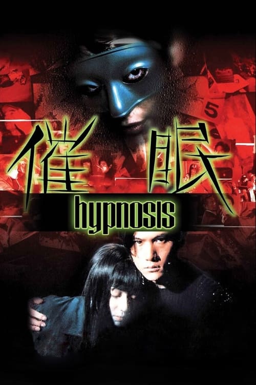 Hypnosis movie poster
