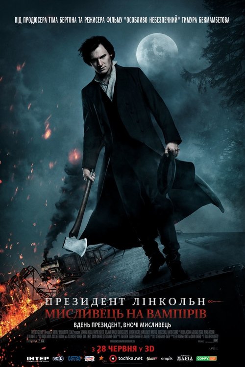 Президент Лінкольн: Мисливець на вампірів / Abraham Lincoln: Vampire Hunter (2012) TMDB poster