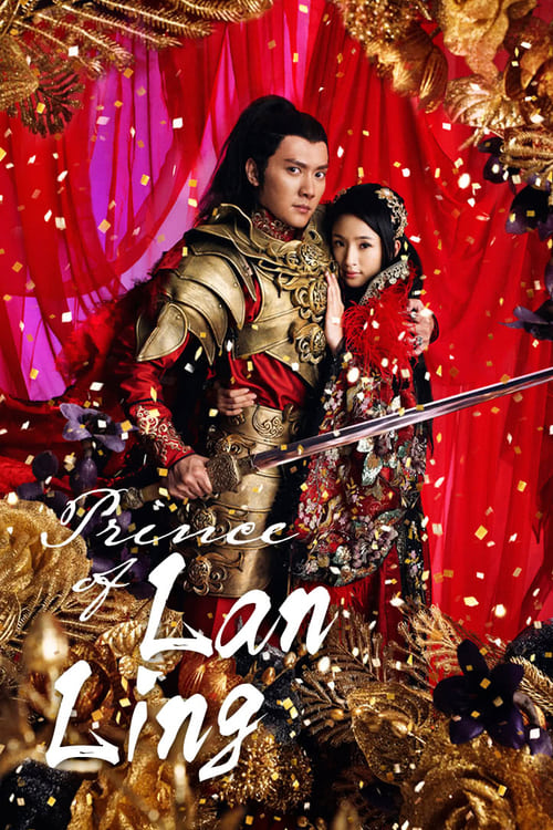 Poster Prince of Lan Ling