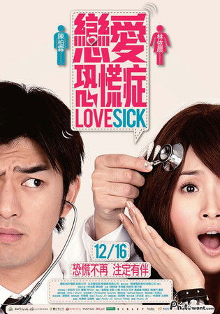 Love Sick 2011