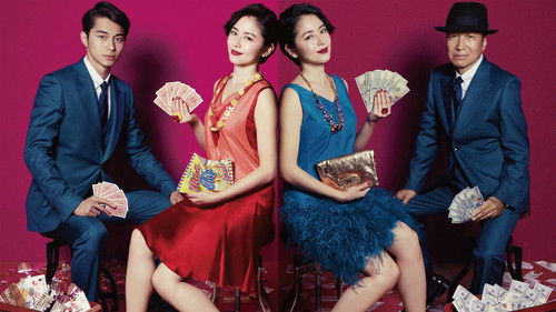 The Confidence Man JP backdrop 1