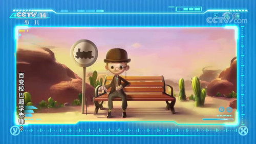 Poster della serie GoGoBus and TeamSteam