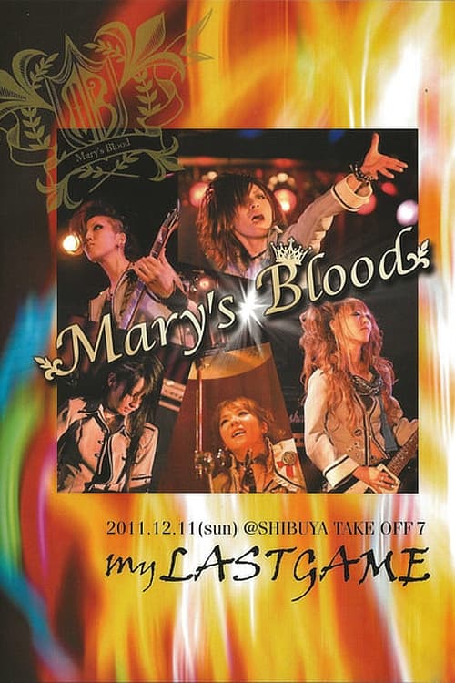 Poster Mary's Blood My LASTGAME 2012