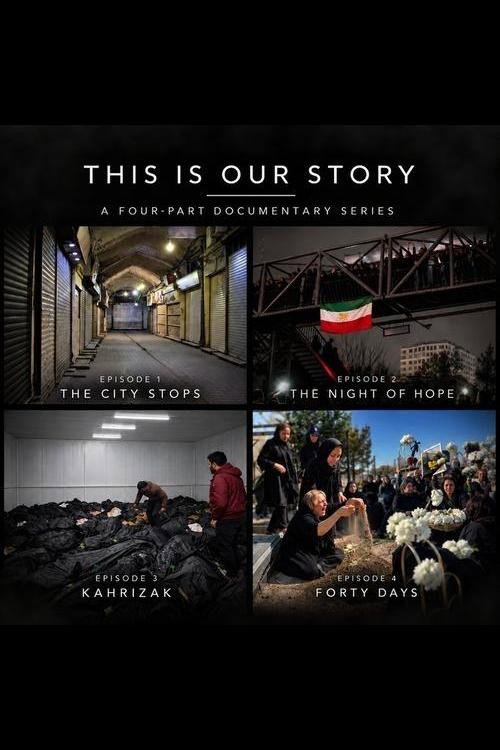 Cartell de This Is Our Story | Voices From Iran's January Protests