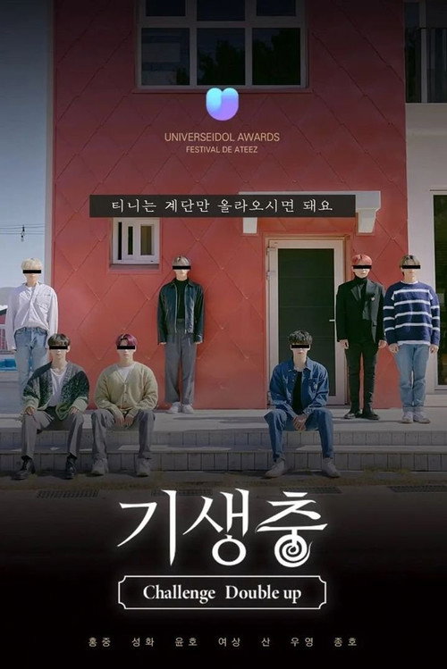 ATEEZ: Parasite Challenge