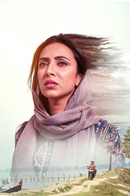 Póster oficial de Lifeline (2026) - Drama
