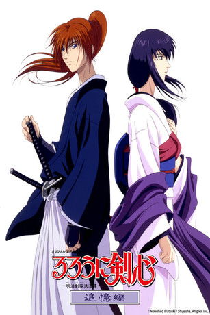 Rurouni Kenshin: Trust & Betrayal