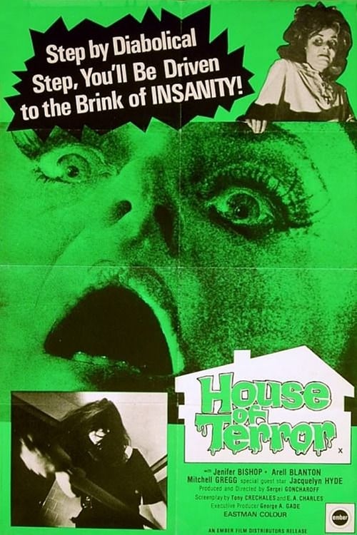 House of Terror 1973