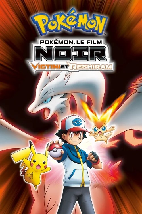 Pokémon 14, Le Film Noir - Victini et Reshiram - 2011 Pokémon 14, Le Film Noir - Victini et Reshiram - 2011