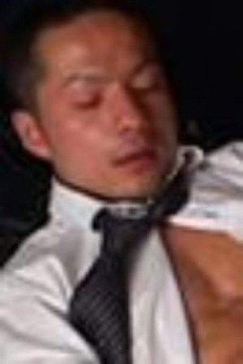 重枝久雄