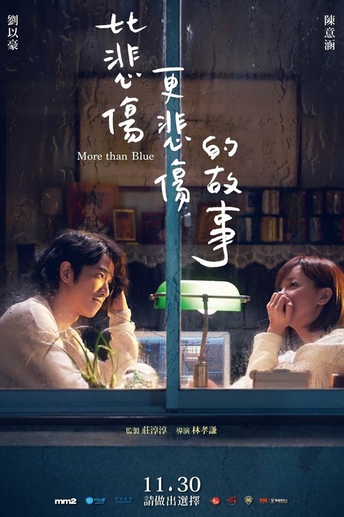 More Than Blue poster