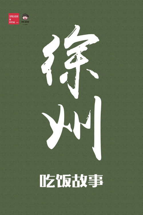 Poster de la saison 9