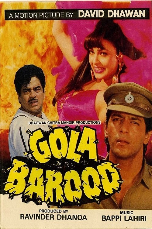 गोला बारूद (1989)