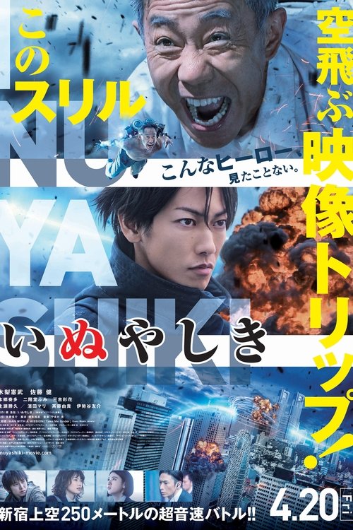 Assistir Inuyashiki Online