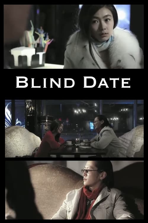 Blind Date (2010)