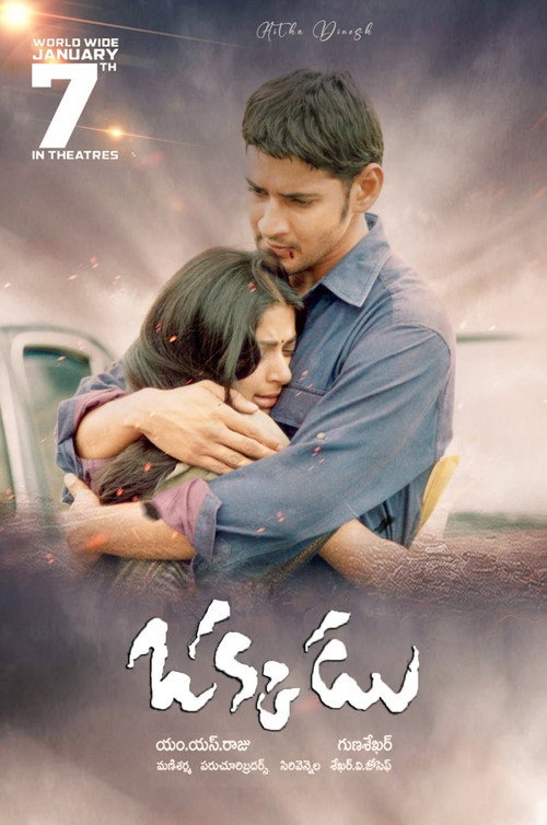 Okkadu poster