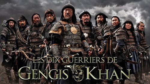 Image du film