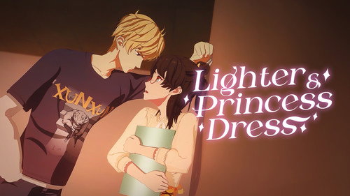 打火机与公主裙 Bild 2