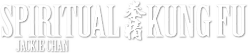 Spiritual Kung Fu