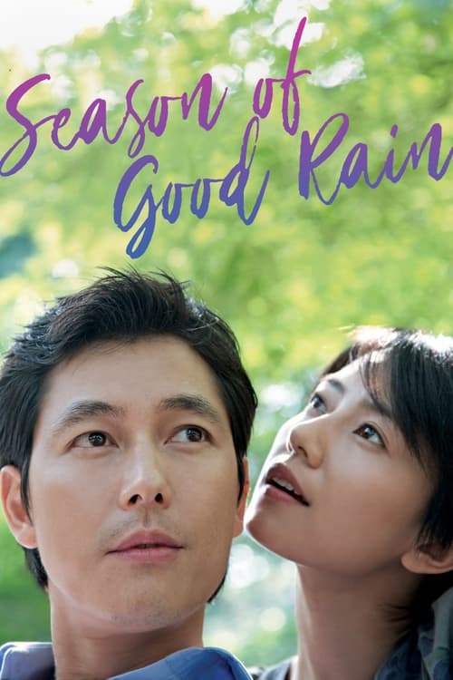 A Season of Good Rain Movie Poster Image
