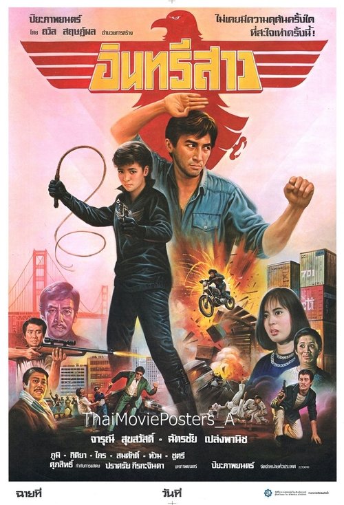 Young Eagle (1986) poster