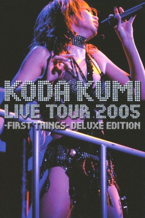 Koda Kumi Live Tour 2005: First Things poster