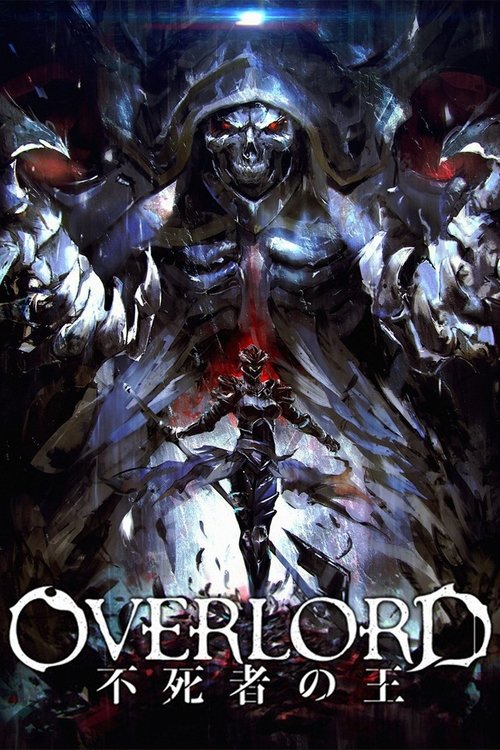 Overlord Film 1 : Fushisha no Ou (2017)