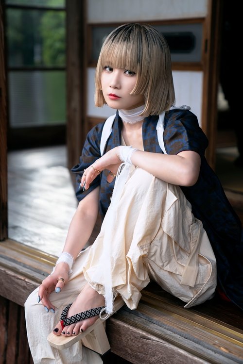 Reol