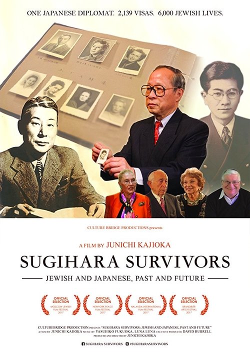 Sugihara Survivors: Jewish and Japanese, Past and Future movie poster player