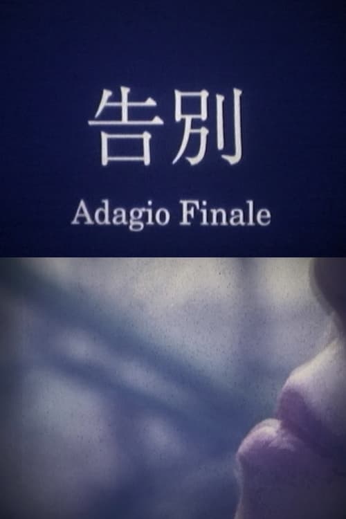 Farewell: Adagio Finale (1994)