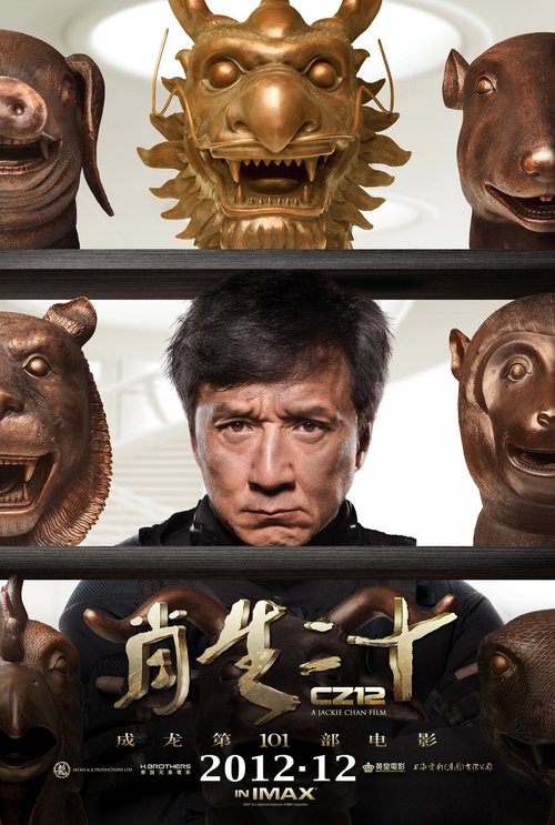 Posters