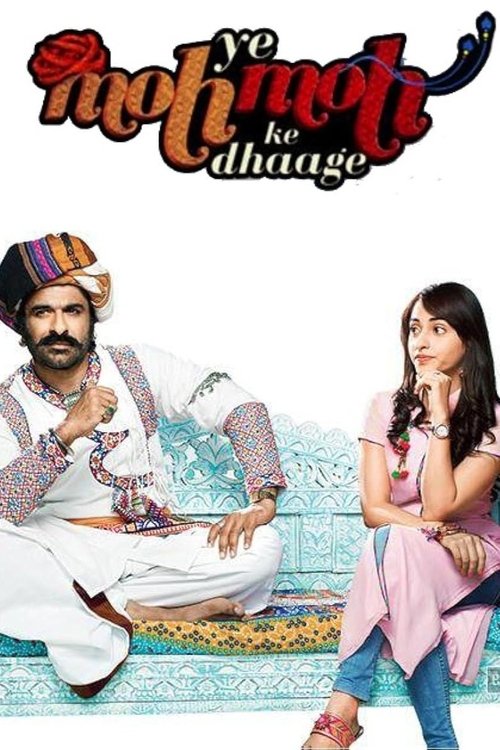 Yeh Moh Moh Ke Dhaaghe (2017) poster