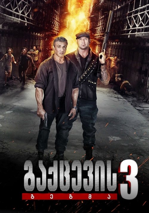 Posters