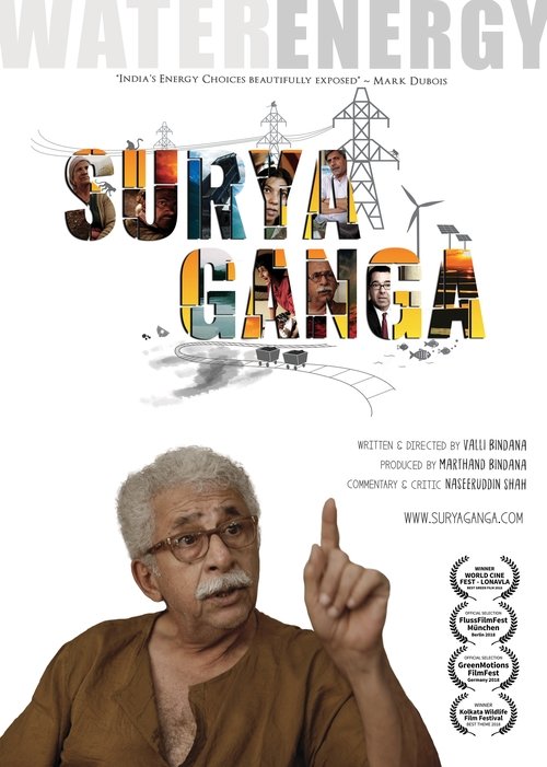 Suryaganga poster