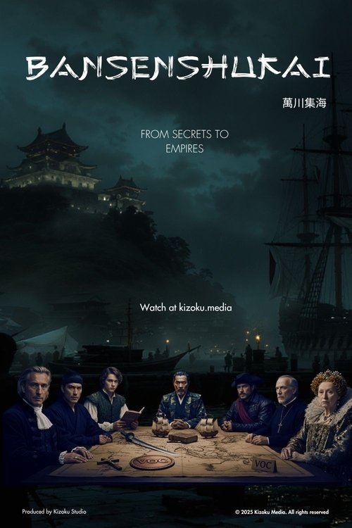 Bansenshukai: From Secrets to Empires poster