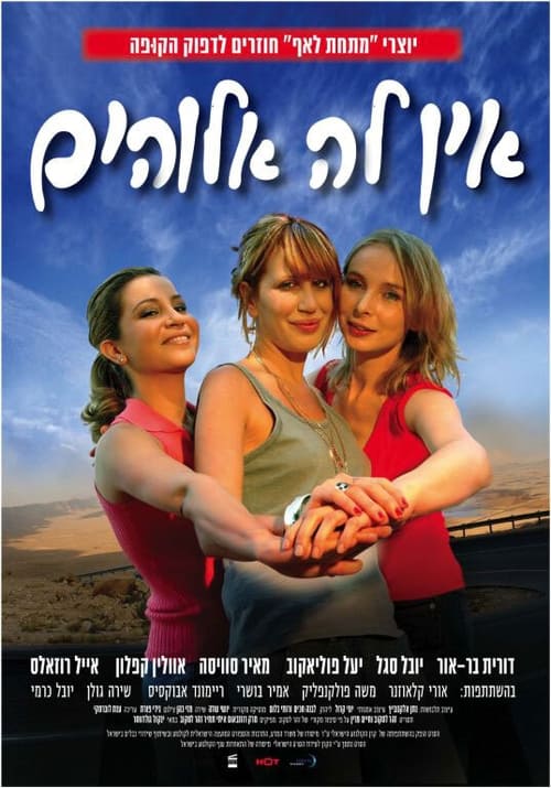 She's Got It poster