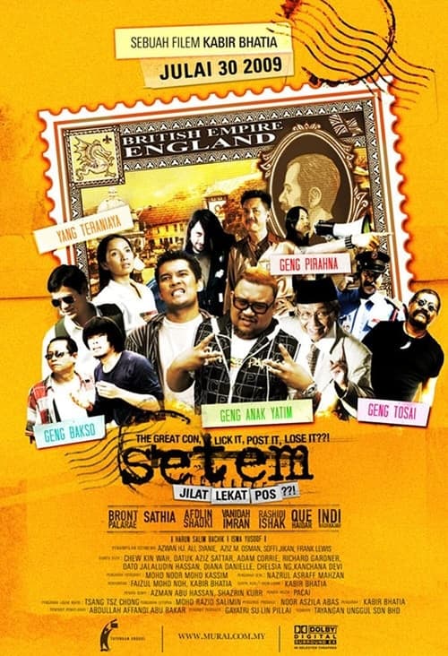 Setem (2009) poster