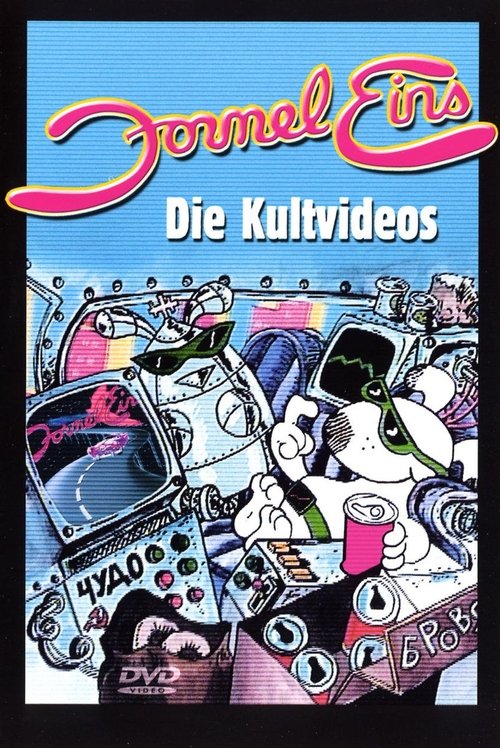 Formel Eins - Die Kultvideos movie poster player