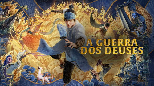 A Guerra dos Deuses — Fundos 15