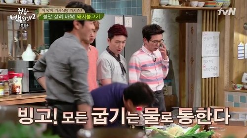Épisode 12