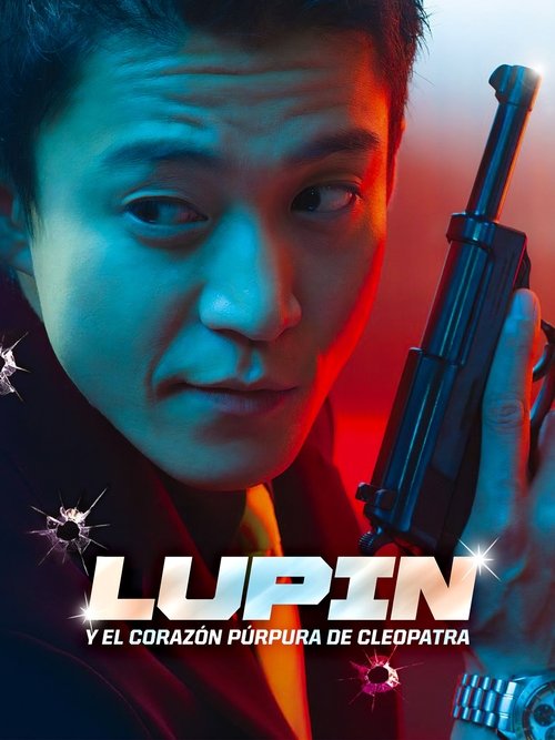 Lupin y el corazón púrpura de Cleopatra Lupin y el corazón púrpura de Cleopatra