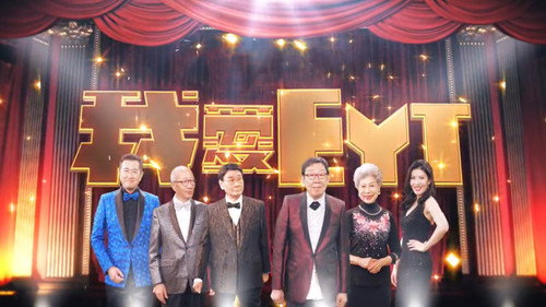 我愛EYT - Season 1 Backdrop Blur