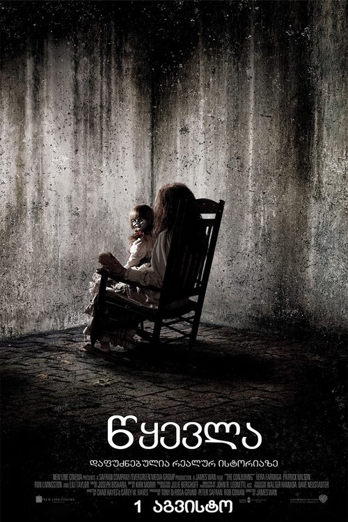 Posters
