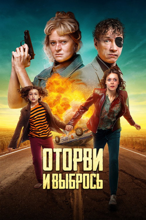 No Looking Back poster