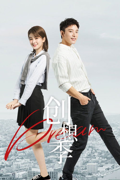 Escena 6 de Imagination