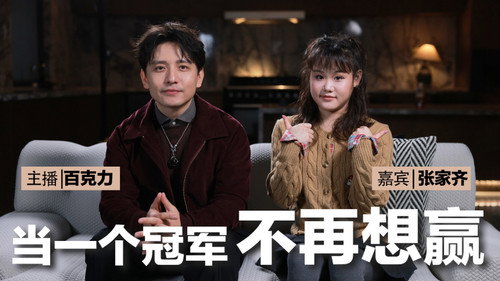 Episode 3