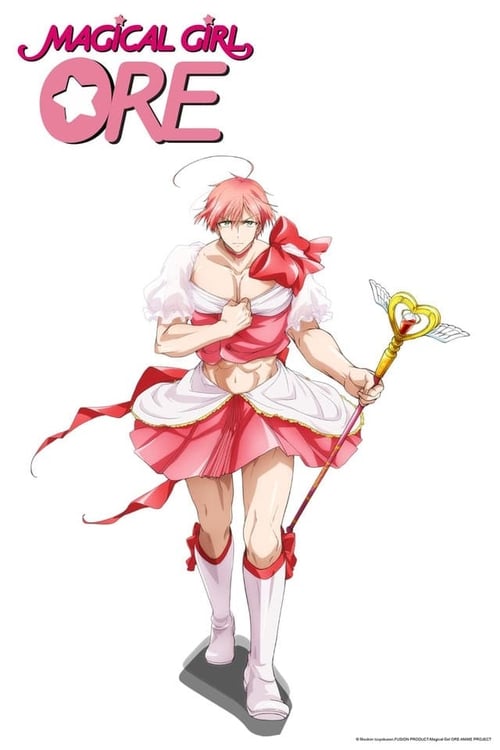 Magical Girl Boy (2018)