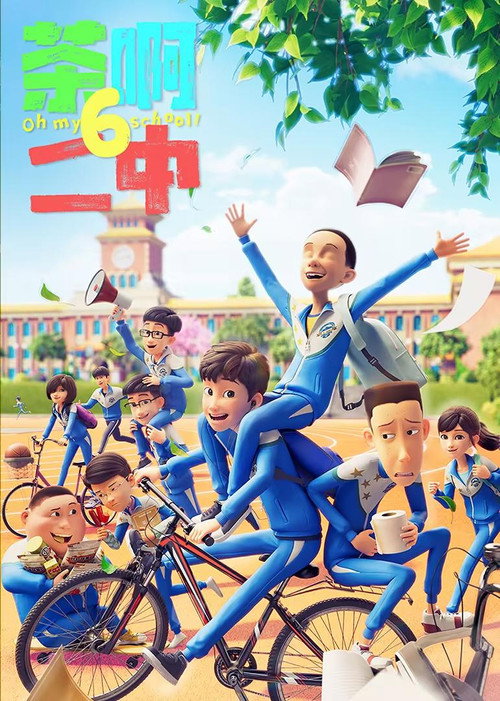 Season 6