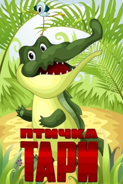 movie-thumb