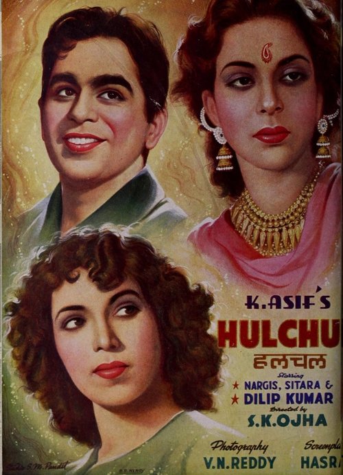 Hulchul (1951)